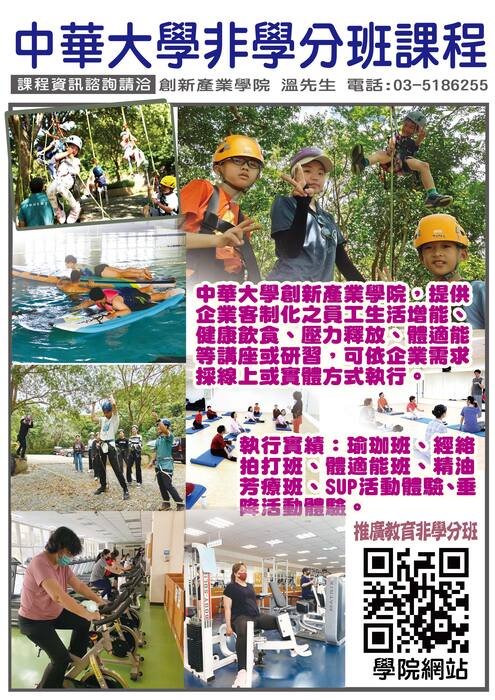 非學分班DM.圖片